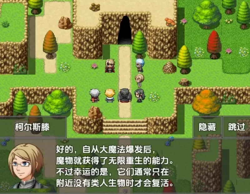 【双端/rpg】连龙升天V24.08.09 [2+3.24GB][百度盘]