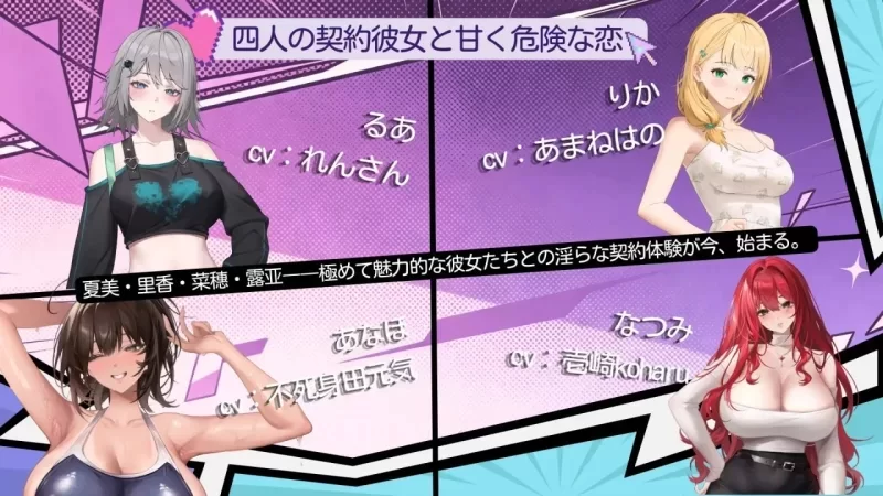 [SLG/爆乳/动态/PC] 契约女友的淫爱体验III 官中+存档 [3+解压后3.67G][百度盘]