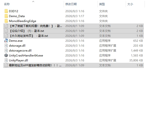 [ACT/日文]轮回的莉薇娅 リンネのリビア(仮) v0.4 fix1 [1+1.3G][百度盘]