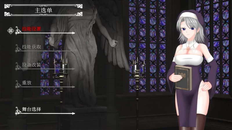 【日系ACT/官中/全动态/PC】罪恶的祈祷 UnHolY PraYeR 20250731 官… [1+1.20G][百度盘]