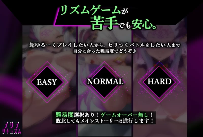 更新[PC/神作强推全CG/音游/魅魔/动态/无修/有CV] 咏叹魅惑 V1.2 [1+480M][百度盘]