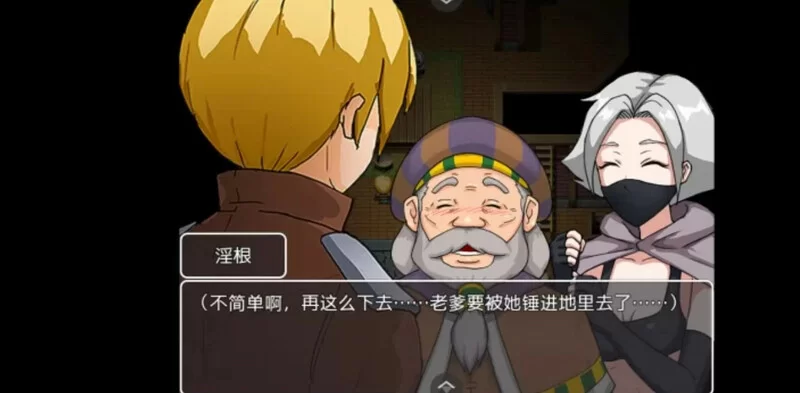 [PC-RPG] 【探索RPG/动态/官中】勾八勇者（J8Hero）B15320442 STE… [1+800M][百度盘]