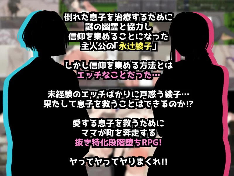 [日式RPG/新汉化] 绫子的奔走 v1.0 内嵌AI汉化版 [1+2.0G][百度盘]