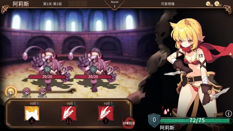 (pc)竞技场物语~盗贼与姬骑士篇 [1+330mb][百度盘]