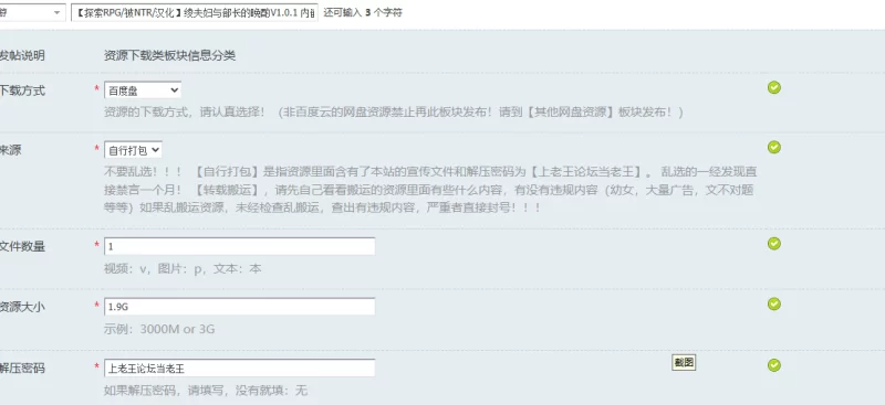 【探索RPG/被NTR/汉化】绫夫妇与部长的晚酌V1.0.1 内嵌AI汉化 [1+1.9G][百度盘]