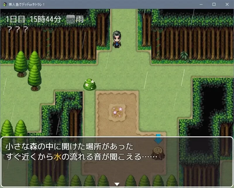 [PC+安卓RPG] 【探索RPG/被NTR/汉化】无人岛死亡或被绿（無… [1+600M][百度盘]