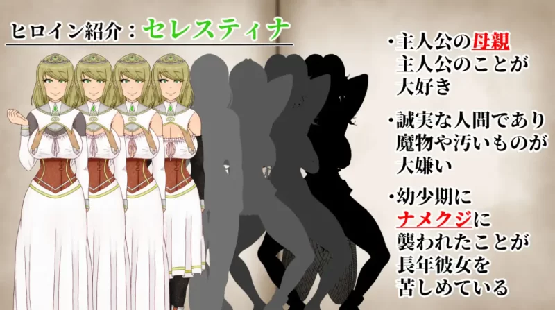 [PC-RPG]NTRRPG2～异种街道与侵蚀之心汉化版 [1+2.2g][百度盘]