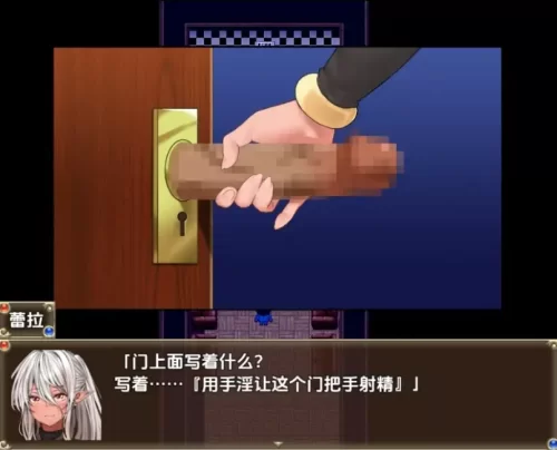 [日式RPG/新汉化] 女盗贼暗影红 v1.0 内嵌AI汉化版 [PC+安卓1.10G] [2+1.1G][百度盘]
