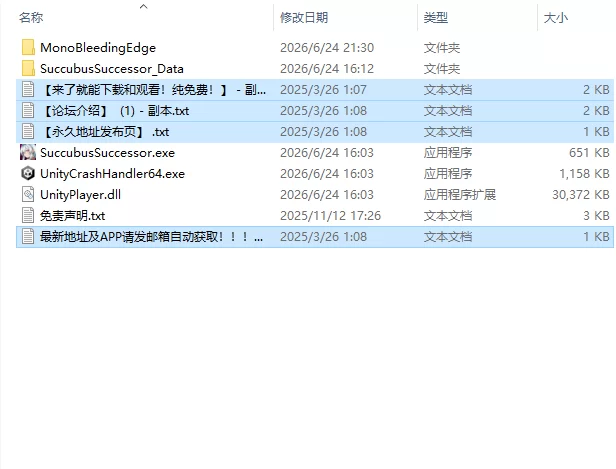 [日式ACT/新作] 魅魔继承者 : 黛莉菈的淫欲冒险  v1.0.016 官… [1+4.20G][百度盘]