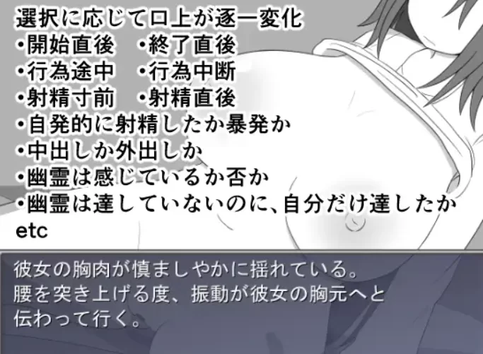 [RPG/PC/幽灵]与幽灵同居的生活 AI汉化 [P+250M][百度盘]
