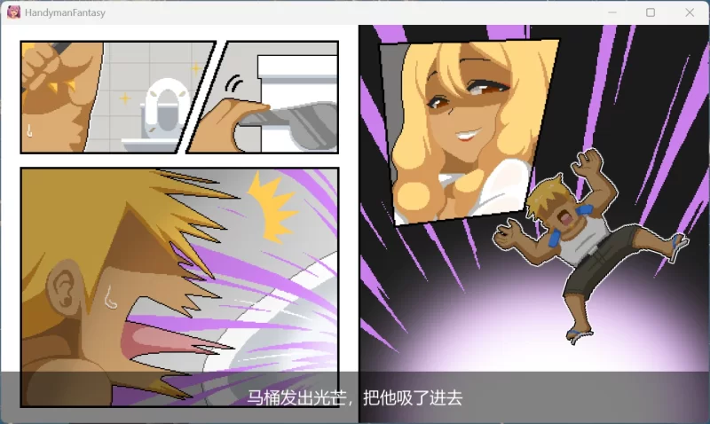 【像素SLG/PC/动态】水电工幻想 官方中文正式版+存档+角色… [1+1.2G][百度盘]