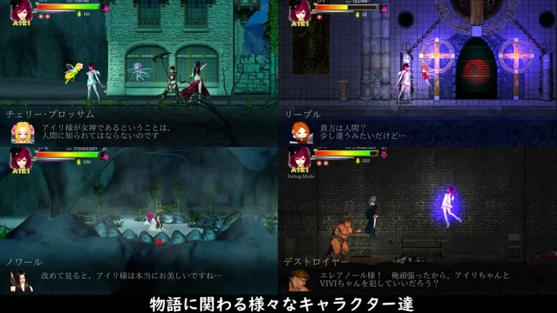 [PC-ACT] 【动作ACT/3D作品/全动态/官中】纯白女神与亡者之都… [1+12G][百度盘]