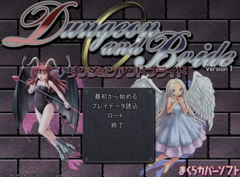 [日式SLG/AI汉化/PC] [魔剑士莉奈社团新作] 地下城与新娘 Ver… [1+2.2G][百度盘]