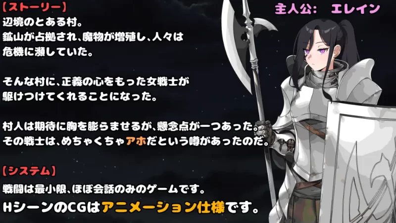 [PC-RPG]最强的女战士可惜是个笨蛋1.0汉化版 [1+1.2g][百度盘]