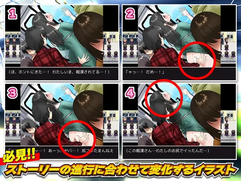 [PC+安卓RPG] 【探索RPG/电车露出/汉化】单身最后回忆我要裸… [1+500M][百度盘]