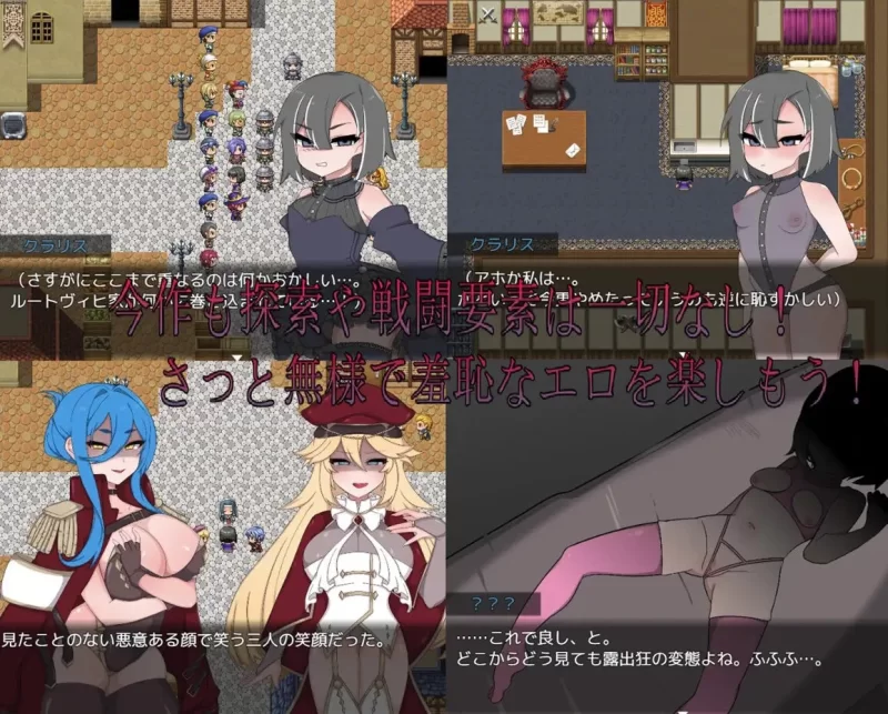 [日式RPG/AI汉化/pc] Bad calling2～银堕与耻辱之章 Ver1.02 [1+500m][百度盘]
