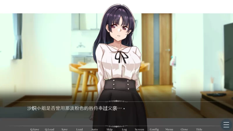 [PC/ADV/汉化]  那个女人，是父亲的情妇。 种族骑士团汉化 [1+400M][百度盘]