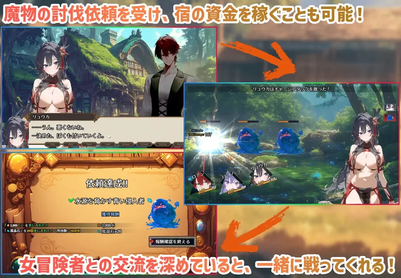 [PC-RPG] 【经营RPG/AI生成/官中】女冒险者聚集的情色旅馆（… [1+1.4G][百度盘]