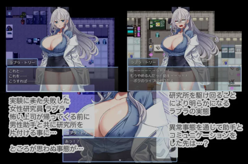 [PC/RPG/AI汉化] 研究员拉布拉想一直研究助手deepseekV3汉化 [1+500M][百度盘]