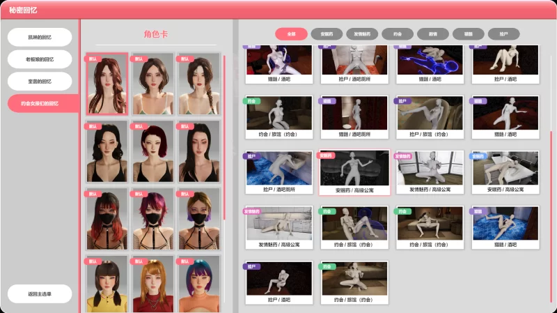 {PC/动态/全cg服装存档}隔壁美艳人妻/隔壁之恋v1.4.10 大更新 [1+9.87G][百度盘]