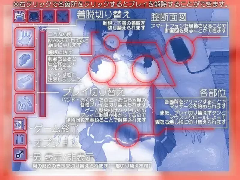 [PC-SLG] 【互动SLG/像素动态/汉化】黄昏淫奸放松疗法（夕暮… [1+600M][百度盘]