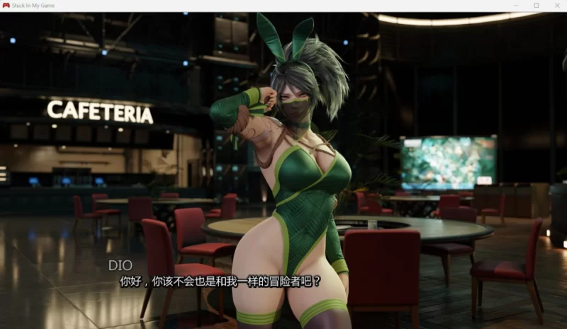 【安卓+PC】卡在我的游戏中 Stuck In My Game V0.5.2，汉化版 [1本+1G][百度盘]