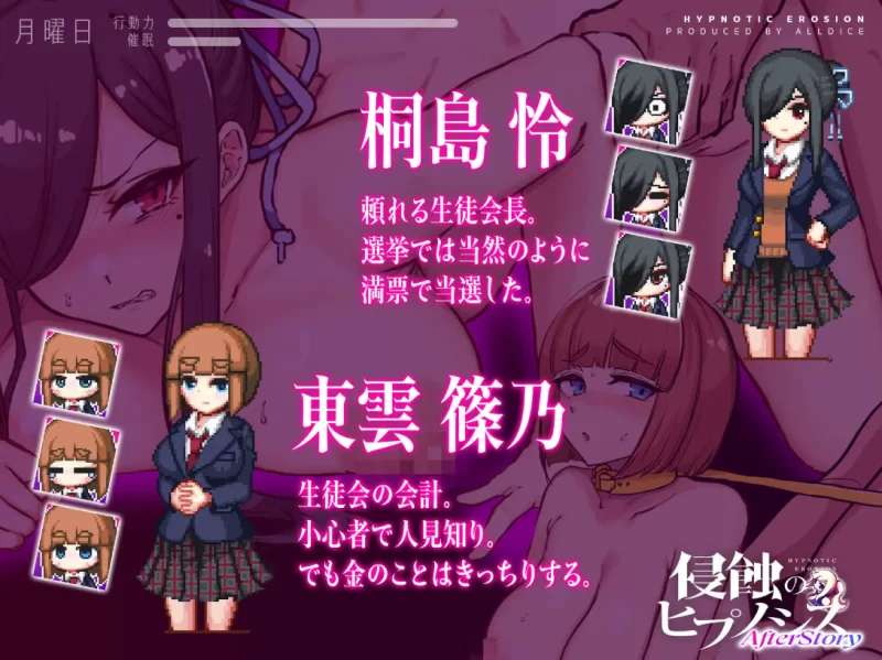 [PC-SLG]侵蚀性催眠After Story 1.50官中步兵版 [1+1.2g][百度盘]