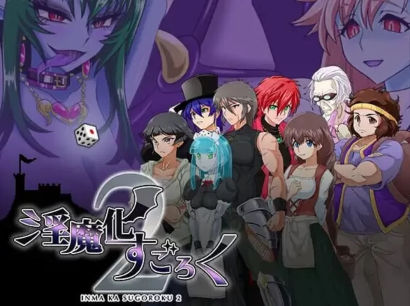 [日式RPG/汉化] 淫魔化游戏2v2.7汉化版+全DLC [1+1.7g][百度盘]