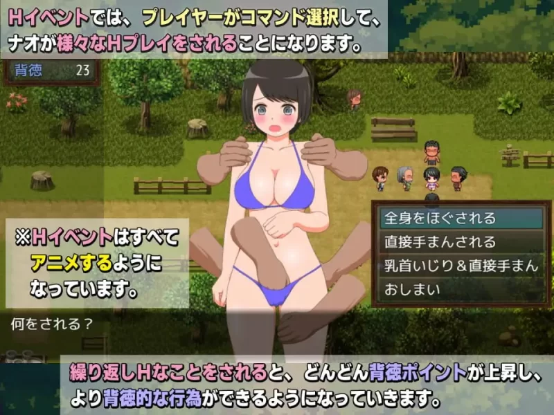[日式RPG/NTR/新作/PC] 新妻奈绪的驱魔值班 AI汉化 [1+1G][百度盘]