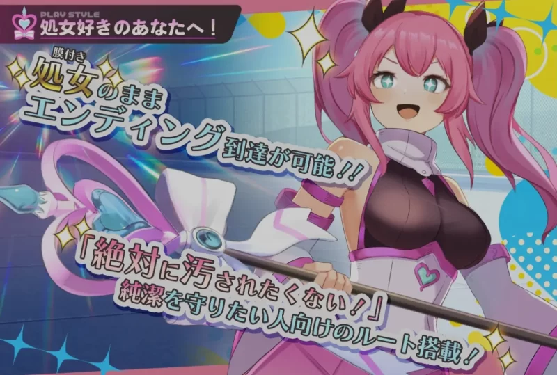 [PC/日式RPG/AI汉化] 魔法少女纯洁莉莉 魔法少女ピュアフル [1+900M][百度盘]