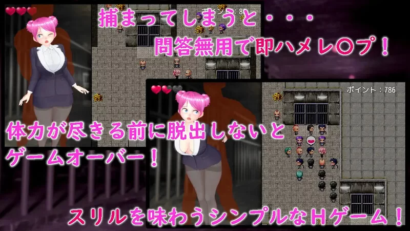 PC+安卓–监狱惊魂淫荡女警的危险潜入（監獄スリル・淫ピ… [1+700M][百度盘]