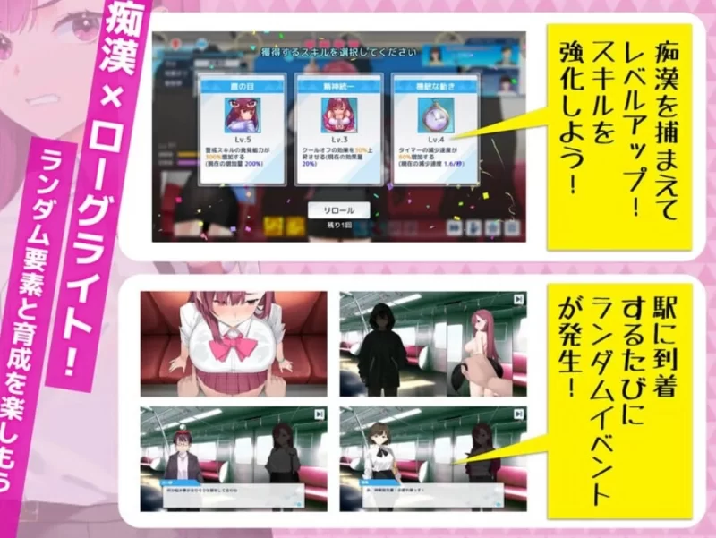 【爆款互动SLG/中文/动态/PC】诱饵痴 汉搜查官梨奈官方中文正式版 +存档 [1+4G][百度盘]