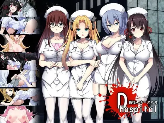 [RPG官中PC按照joiCV]D-医院  D-Hospital [1+1G][百度盘]