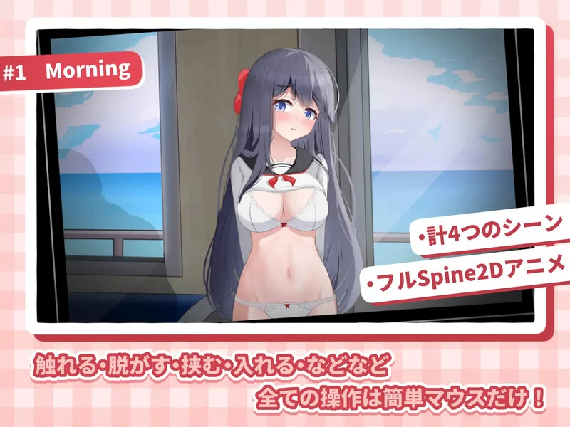 [PC-SLG] 【互动SLG/全动态/生肉】HA电车JK线（HAメトロJK線）V… [1+600M][百度盘]
