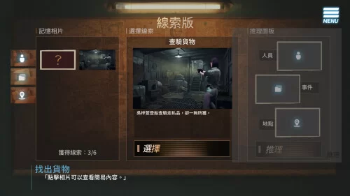 [SLG/动态/官中步兵] 调教女警 – 无尽堕落的深渊Cop’s Corrupt… [1+8.95G][百度盘]