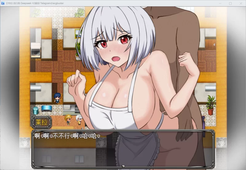 [PC/全CG/汉化/绿帽/NTR/堕落/情侣] 贝特拉·流行病 [1+745M][百度盘]