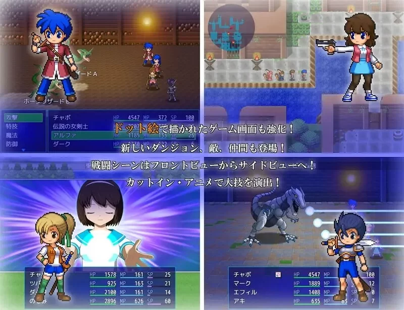 [PC-RPG] 【回合RPG/动态/汉化】水晶物语R（水晶物語R）V2.6.2 … [1+2G][百度盘]