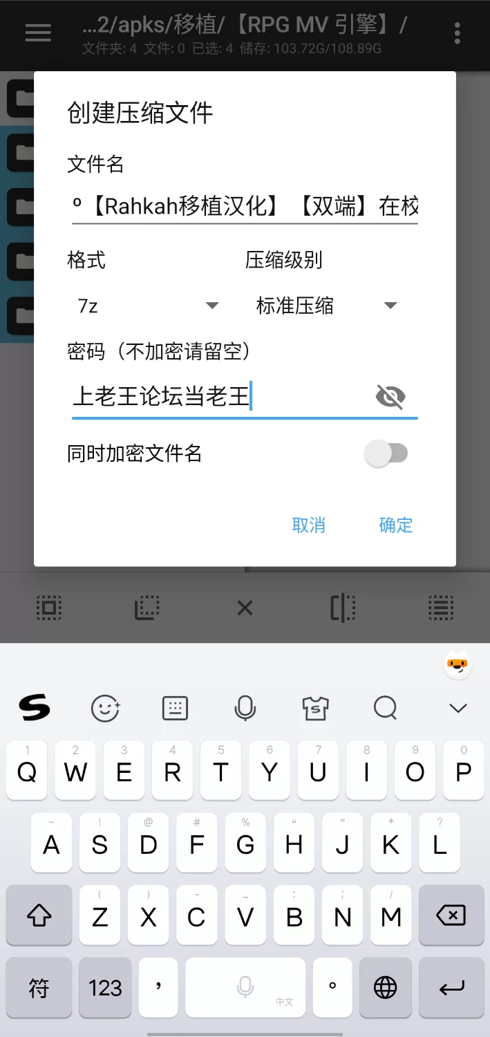 【安卓+PC/精品SLG/汉化】在校工室与JK共度的日常 [2+731m][百度盘]