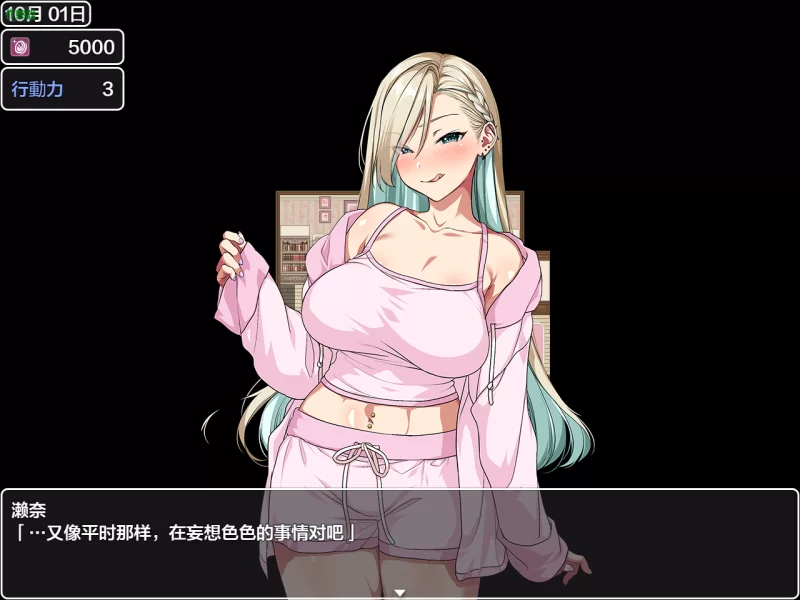 PC推荐~调教RPG动态】这就是泡姬学园~学园祭~V1.01+DLC新CG+全CG [2+3.6g][百度盘]