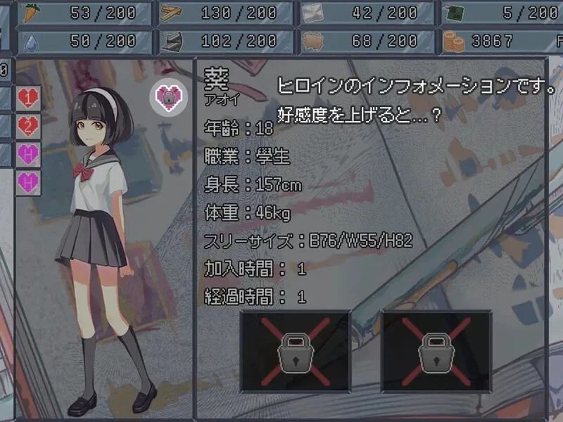 [沙盒SLG/生存探索/同居后宫] 末日的H塔～最后的后宫乐园～ [aop模拟器] [1+714MB][百度盘]