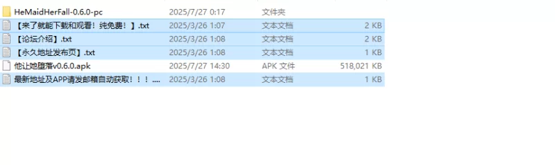 【日式SLG/动态/官中】妈妈为何这样（He Maid Her Fall）V0.6.0 … [1+3.4G][百度盘]