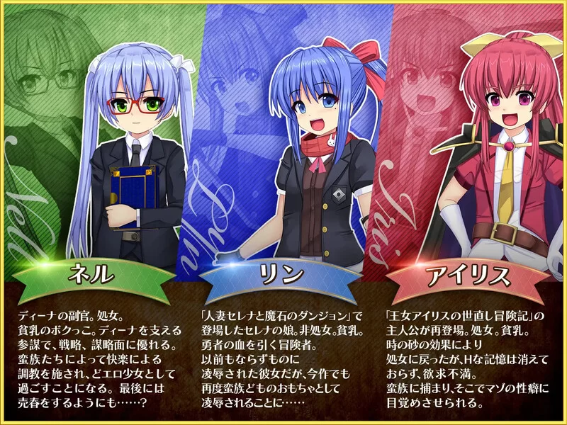 [PC-RPG] 【爆款RPG/动态/汉化】奴隶公主骑士莱拉（奴隷姫騎… [1+3.8G][百度盘]