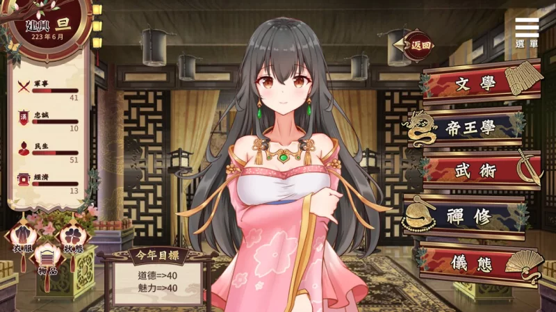 [SLG官中PC动态无码CV]刘婵养成计划 [1+410M][百度盘]