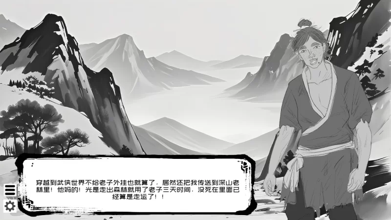 【互动SLG/官中/NTR/PC】这一世，我只想为所欲为！辣手摧花… [1+1.38G][百度盘]
