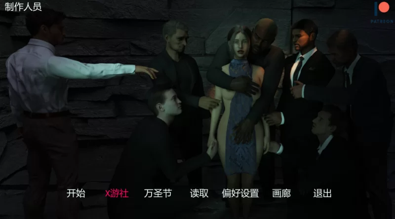 [PC-SLG/NTR]我忠诚的妻子0.5.1汉化版 [1+1.6g][百度盘]
