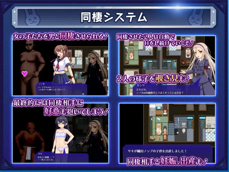 PC-RPG 个人DeepSeek R1汉化 秘密结社亡兔团 Ver250204个人汉化 [1+1.92GB][百度盘]