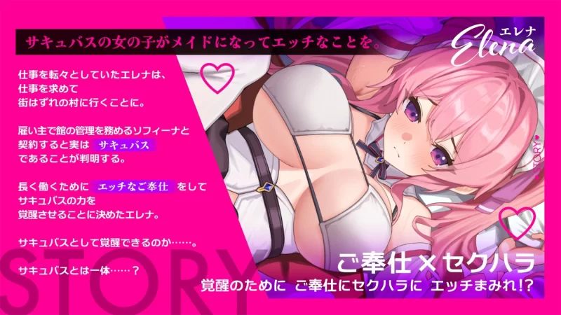 [日式RPG/魅魔/淫魔] 艾莲娜的侍奉诱惑！ 【aop模拟器】 [1+1.07g][百度盘]