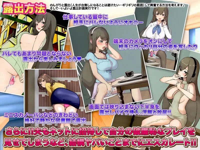 【双端/探索RPG/羞耻露出】已婚女子玩暴露游戏V1.0 AI汉化 [1+400M][百度盘]