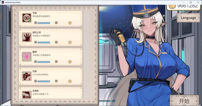 【PC/互动SLG/中文/动态】异世界电车痴汉 官方中文版+存档 [1+160M][百度盘]