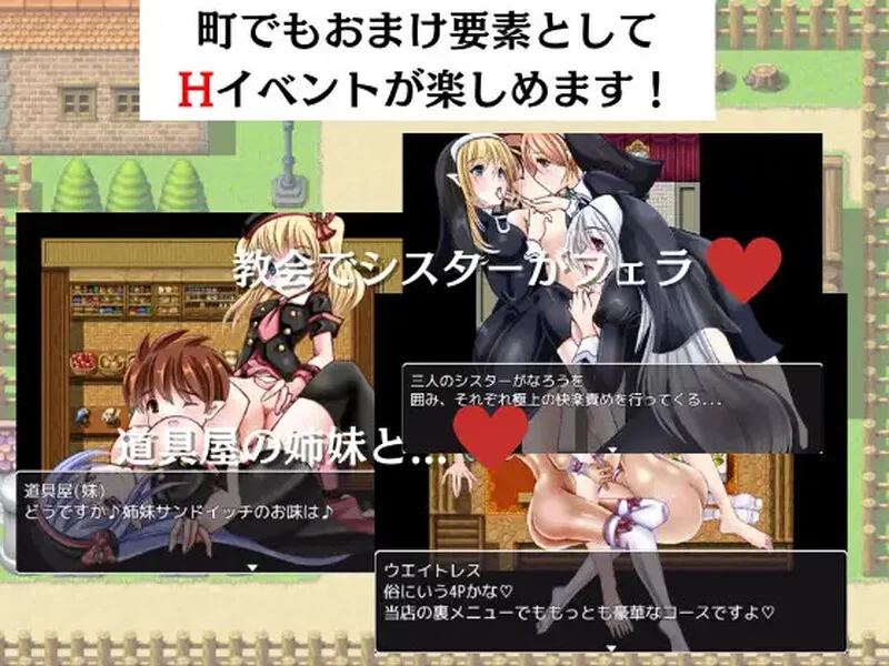 [PC+安卓RPG] 【回合RPG/男受/汉化】反推任务：对情色攻击… [1+1G][百度盘]